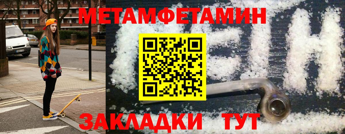 АМФЕТАМИН Premium  Вход с VPN  АМФЕТАМИН  Владивосток 