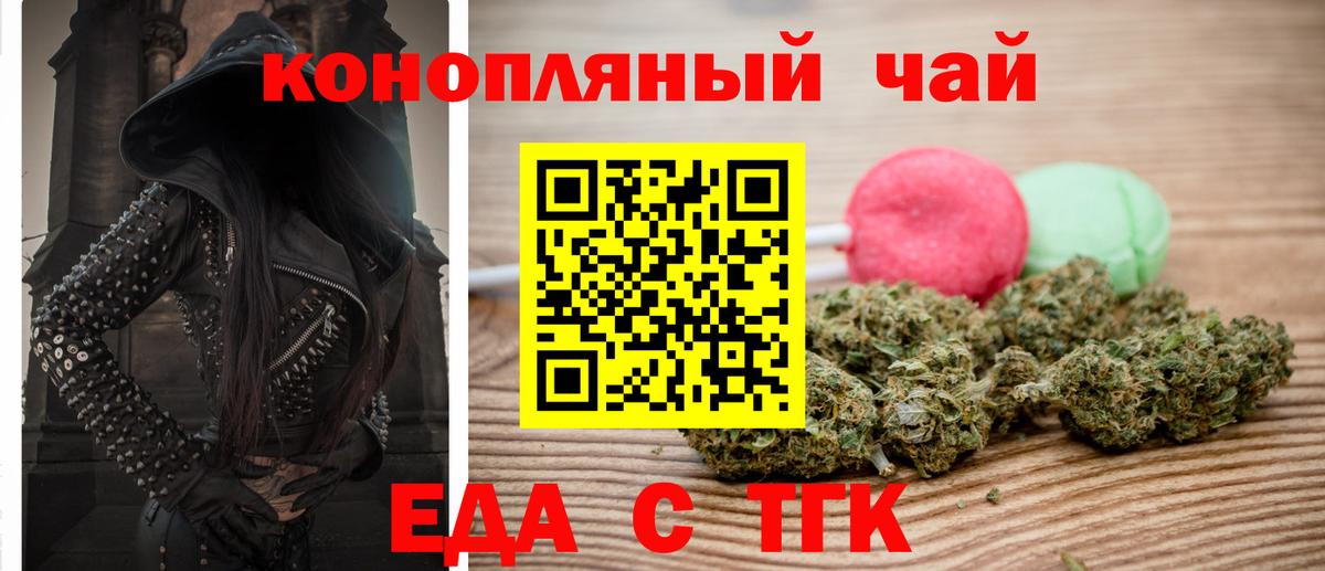 Canna-Cookies марихуана  Вход с VPN  Владивосток 