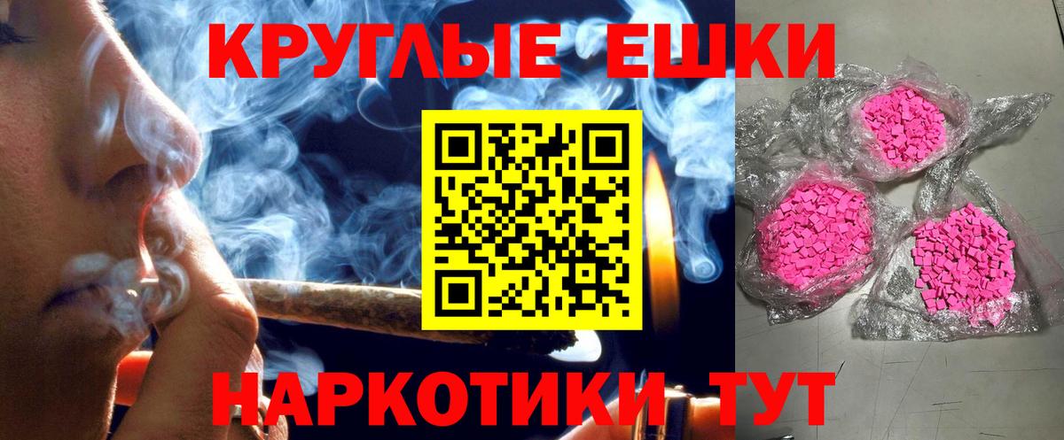 Экстази Philipp Plein  Экстази  Владивосток  Вход с VPN  Экстази XTC 