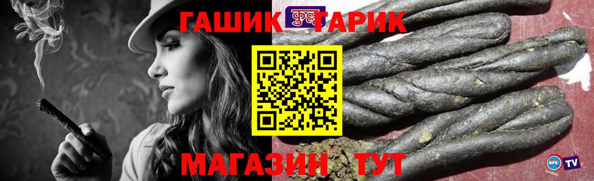 ГАШ AMNESIA HAZE Владивосток