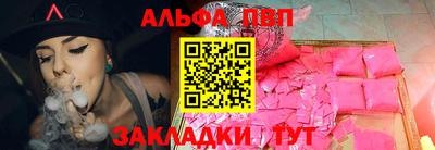 гашик Апшеронск