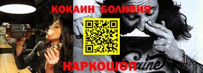 марки nbome Аргун