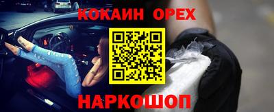 гашик Апшеронск