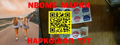 гашик Апшеронск