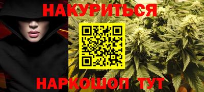 марки nbome Аргун