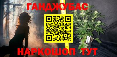 марки nbome Аргун