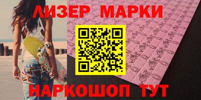 гашик Апшеронск