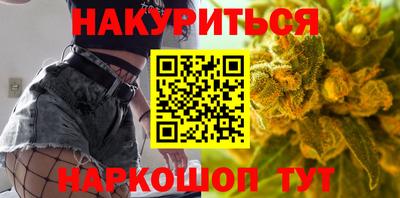 гашик Апшеронск
