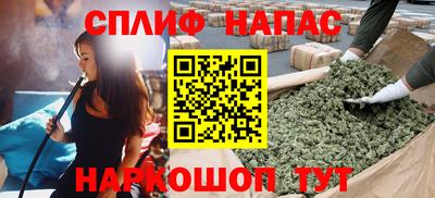 гашик Апшеронск