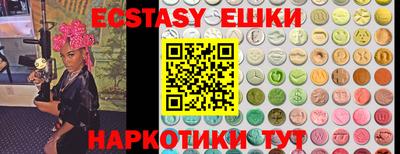 марки nbome Аргун