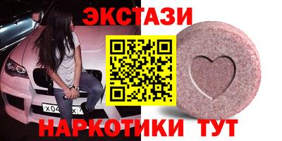 гашик Апшеронск