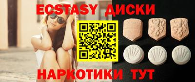 гашик Апшеронск