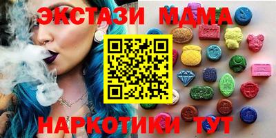 гашик Апшеронск