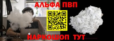 марки nbome Аргун