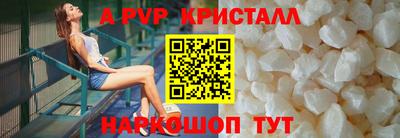 гашик Апшеронск