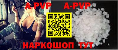гашик Апшеронск