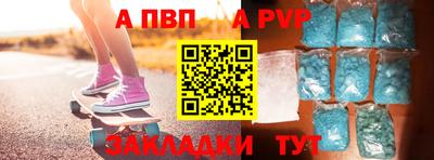 марки nbome Аргун