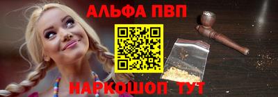 гашик Апшеронск