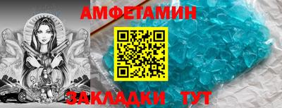 гашик Апшеронск
