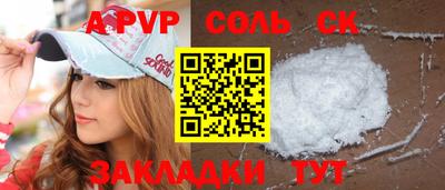 jwh Апрелевка