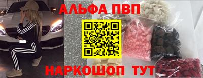 марки nbome Аргун