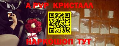 гашик Апшеронск
