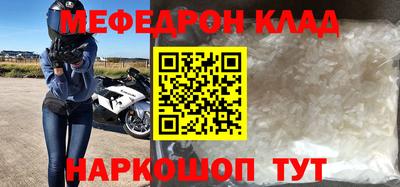 марки nbome Аргун