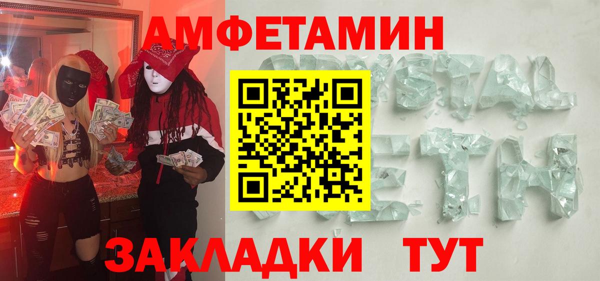 Первитин витя  Вход с VPN  Владивосток 