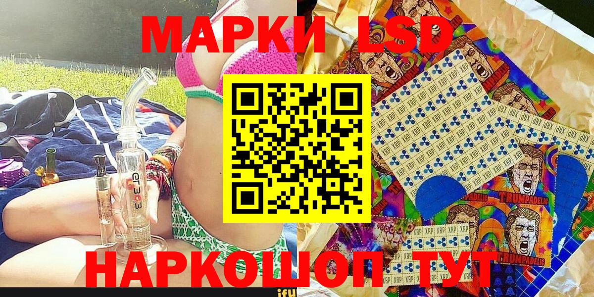 Владивосток  Марки N-bome 1500мкг  Вход с VPN 