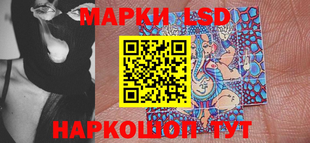Марки N-bome 1,5мг Владивосток