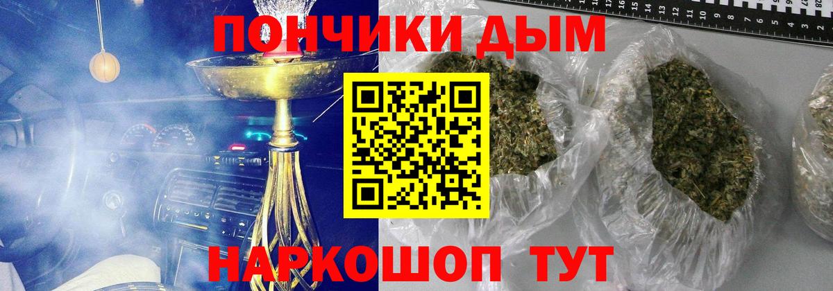 Марихуана THC 21%  МАРИХУАНА SATIVA & INDICA  Владивосток  Вход с VPN  Каннабис THC 21% 