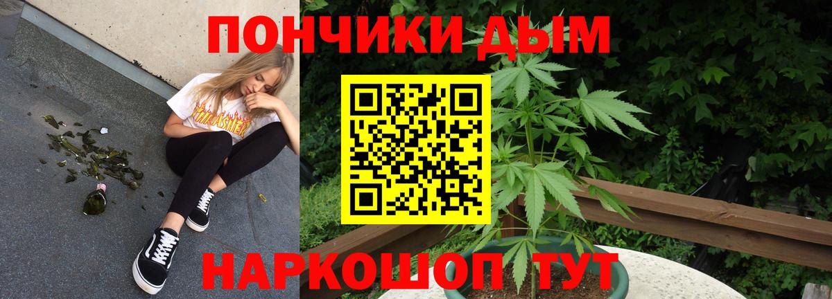 Конопля тримм Владивосток